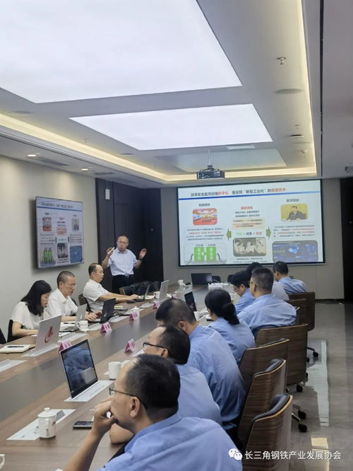 長三角鋼鐵協會牽線搭橋，國機集團與福建三鋼集團共話技術合作新篇章